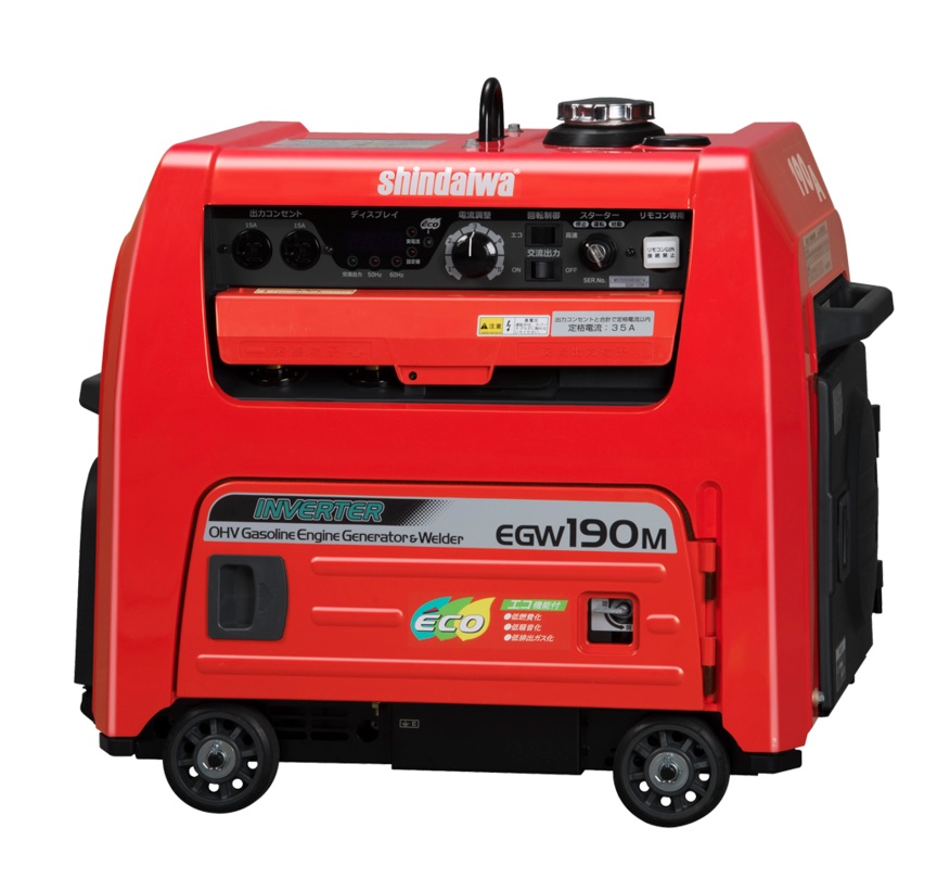 shindaiwa EGW190-I pic.jpg